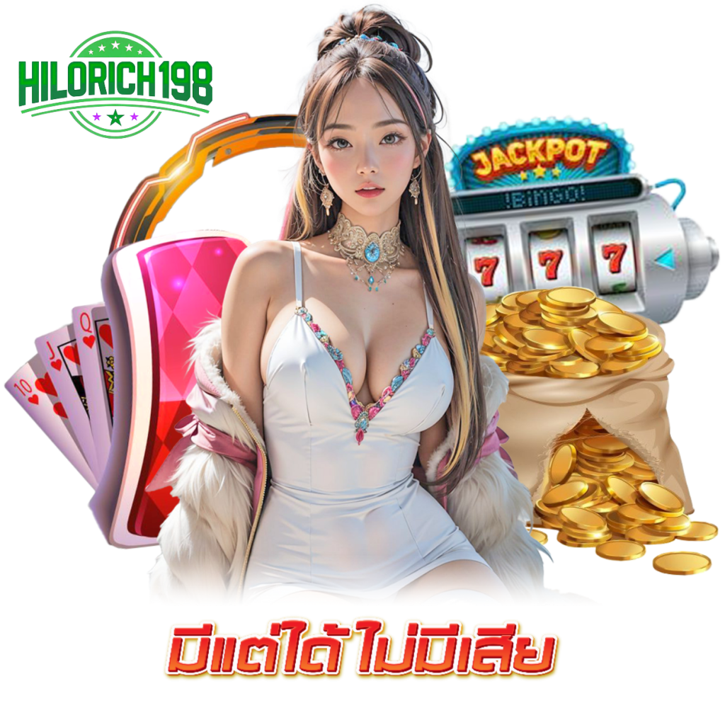 hilorich198.com